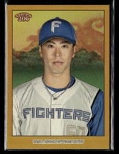 Ryota Isobata #'d /50 - 2023 Topps NPB 206 Gold Foil #142 Nippon-Ham Fighters