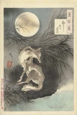 Japanese Art Woodblock Print Fox Fable, Moon of the Musashi Plain YOSHITOSHI