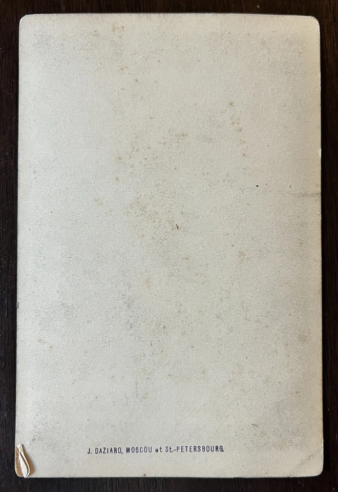 ANTIGUA POSTAL RUSIA PORTE SAINT SIN USAR J. DAZIARO MOSCÚ SAN PETERSBURGO Foto 2 de 4