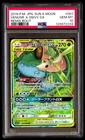 PSA 10 Venusaur & Snivy Gx 001/064 Remix Bout Pokemon Japanese