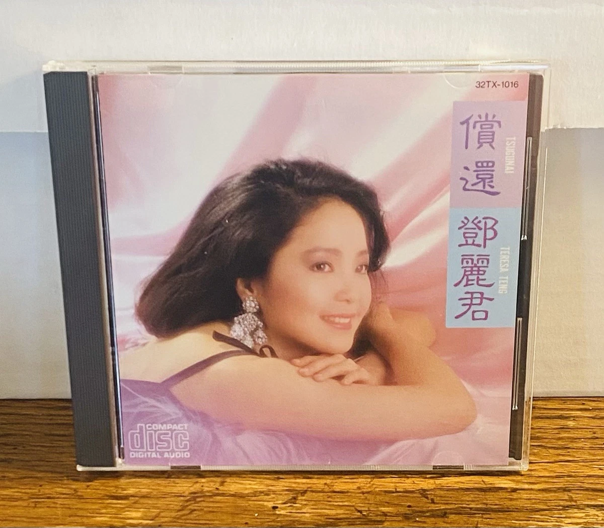 Album CDs Teresa Teng for sale | eBay
