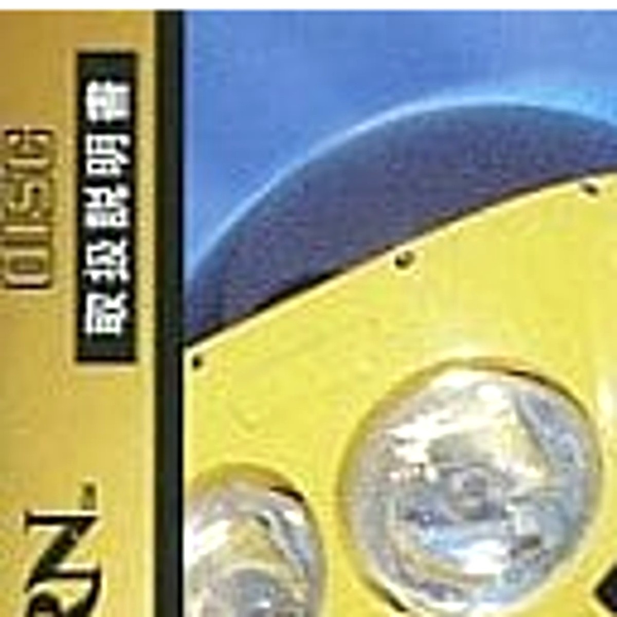 Road Rash SEGA SATURN Japan Version | eBay
