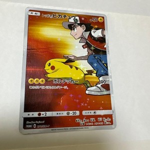 Reds Pikachu 270 for sale | eBay