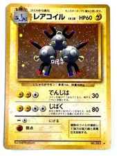 Magneton #82 Prices | Pokemon Japanese Expansion Pack | Pokemon Cards