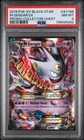 2016 POKEMON XY BLACK STAR PROMO COLLECTOR CHEST #XY166 M GENGAR EX PSA 8