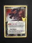 Umbreon Gold Star Celebrations 17/17 NM