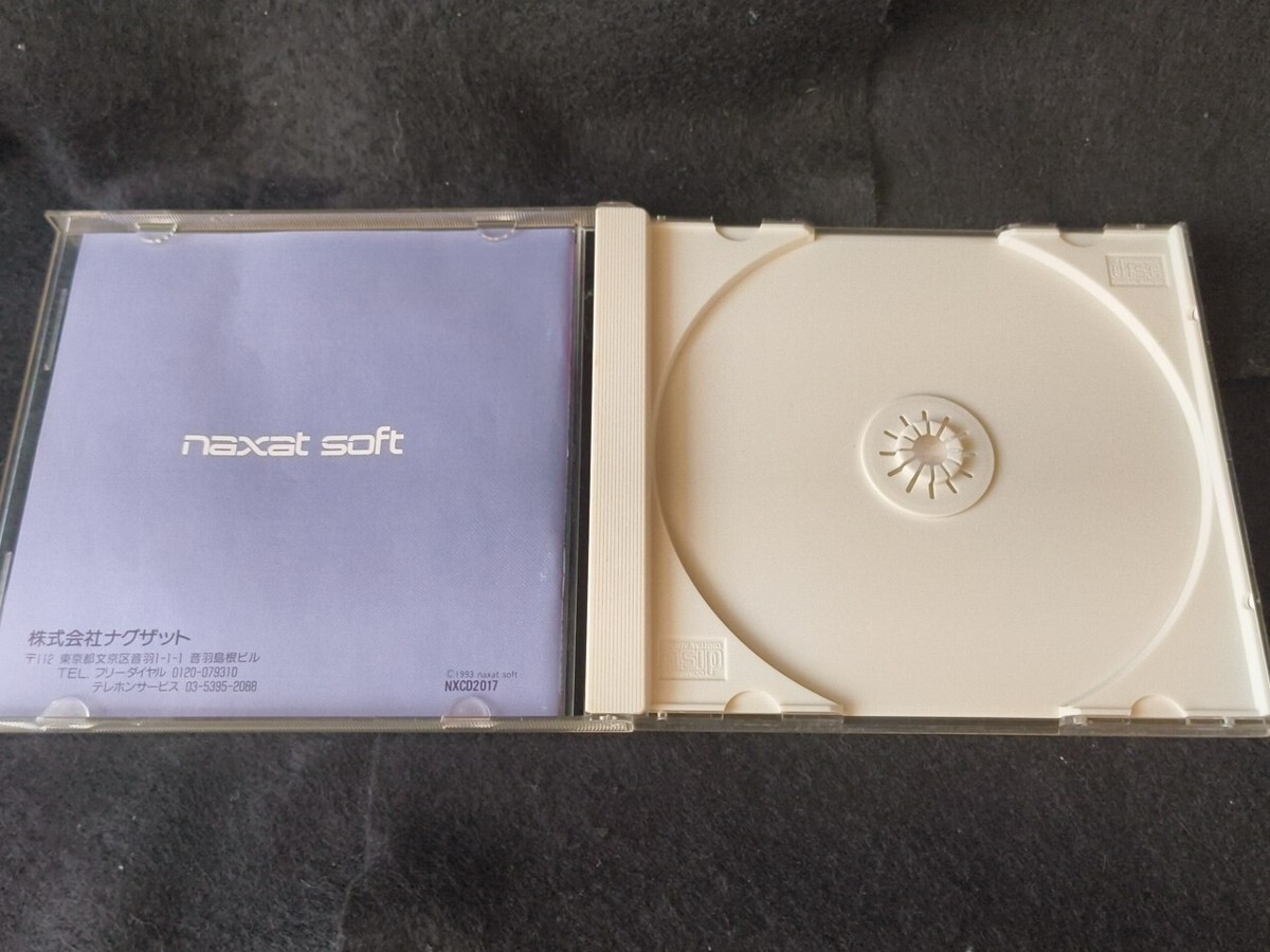 LAURENT KERMEL - Video Game Den : Pc Engine CDrom² : FAUSSETÉ AMOUR