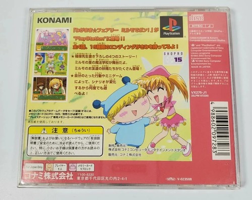 Wagamama Fairy Mirumo de (PlayStation) Japan-Import US-Verkäufer - Bild 4 von 4