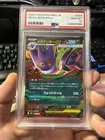 Mega Gengar EX 003/021 Mbg: Mega Starter Set Mega Gengar EX Holo (Japanese)