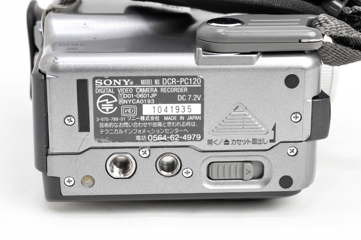 Sony Handycam DCR-PC120 Mini DV Camcorder Nightshot Carl Zeiss