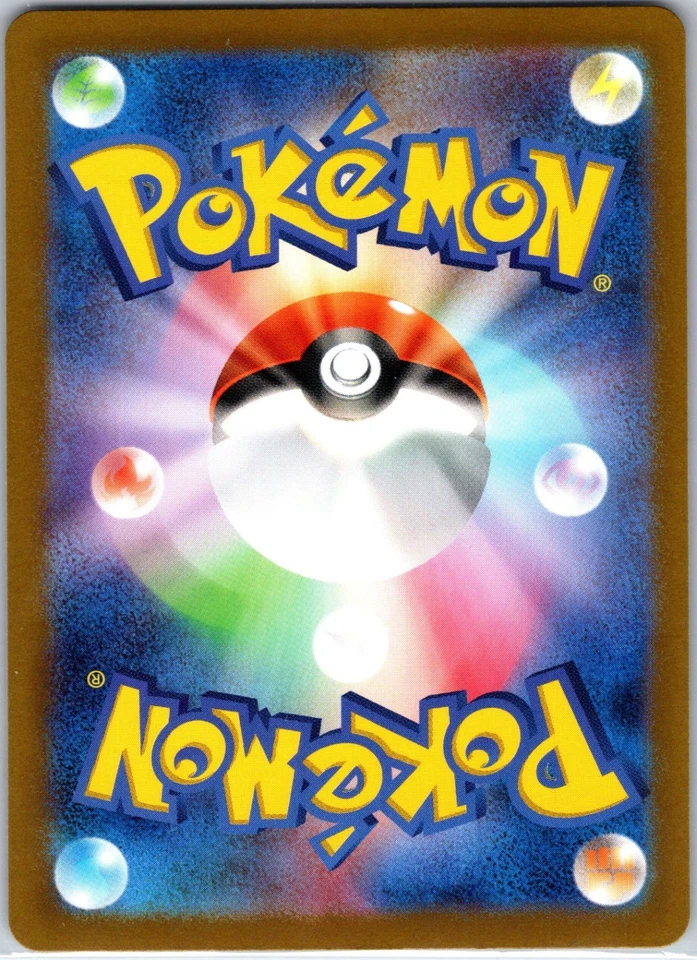 Blissey ex Double Rare SV6: Transformation Mask 085/101 NM - Image 2 of 2