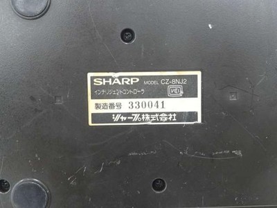 Sharp Cyber Stick CZ-8NJ2 for X68000 Vintage Intelligent
