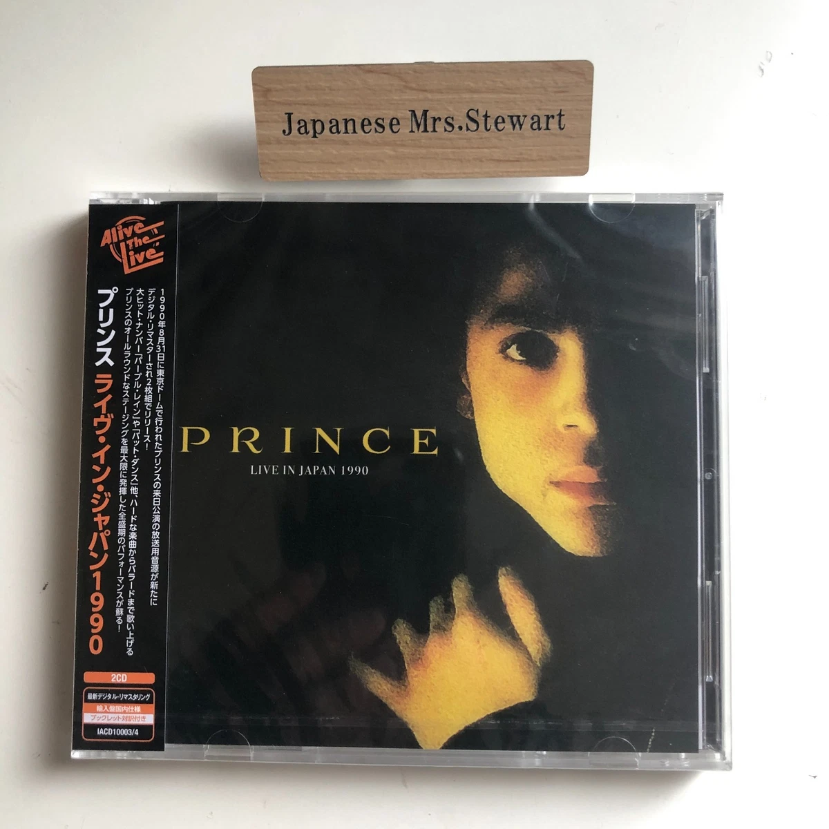 Prince CDs in Japanese for sale | eBay