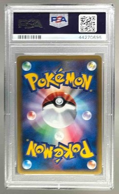 【PSA10】マチスのランターン　e vs 1st 2001年 2001 Pokemon Japanese Expedition 121 Machamp-holo 1st Edition PSA ポケモンカードゲーム