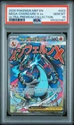 2025 POKEMON MEP EN-ME BLACK STAR PROMO #023 MEGA CHARIZARD X EX PSA 10