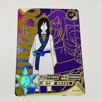 Kayou Naruto Doujin Trading Card GOLD Foil Textured ZR - NR-ZR-018 Orochimaru