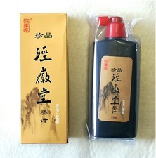 泾徽堂 JingHuiTang Chinese Black Ink 珍品/普通 墨汁 Premium/Standard