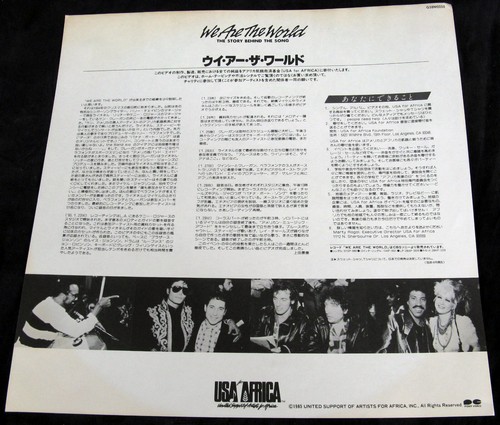 Michael Jackson LaserDisc WE ARE THE WORLD Documentary Laser Disc LD JAPAN 1985 - Photo 6/7