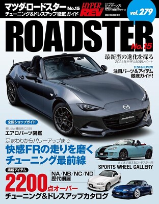 HYPER REV Vol.279 MAZDA ROADSTER No.15 Tuning & Dress-up guide Japanese Magazine