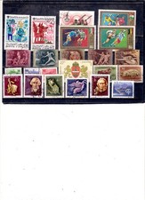HUNGARY , 1959-1999 , Used,  23 Diferent Pcs.