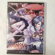 [CD] Drama CD Yatohime Zanki Line Battle for Yuuma Nagamine?! Bride Training