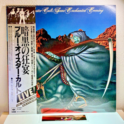 Blue Oyster Cult   Some Enchanted Evening/LP 1978 25AP 1142 w/OBI Japan EX/EX
