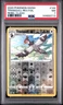 2020 POKEMON SWORD & SHIELD REBEL CLASH #144 TRANQUILL-REVERSE FOIL PSA 7