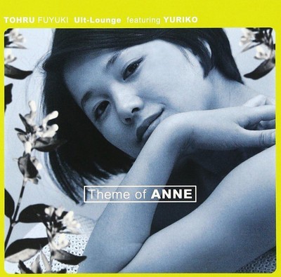 CD Theme of Anne Japan Toru Fuyuki Music Ultraman 80 (CD1) VPCD