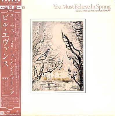 Bill Evans　You Must Believe In Spring Bill Evans - You Must Believe In Spring - Amazon.com Music