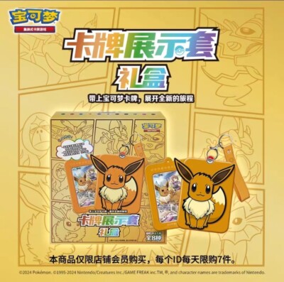 Pokemon TCG S-Chinese Nine Colors Gathering Eevee Display Gift Box