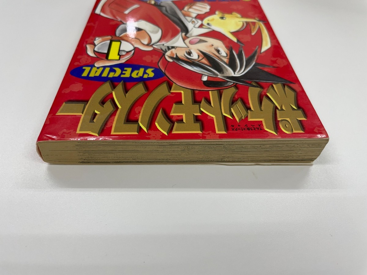Pocket Monster (Pokemon) Special Vol. 1 Japanese 1st Edition 1st