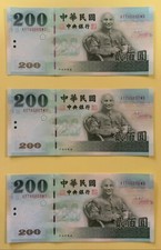 Rare 200 New Taiwan Dollar notes bills 888 777 Birthday Year Numbers Gift China