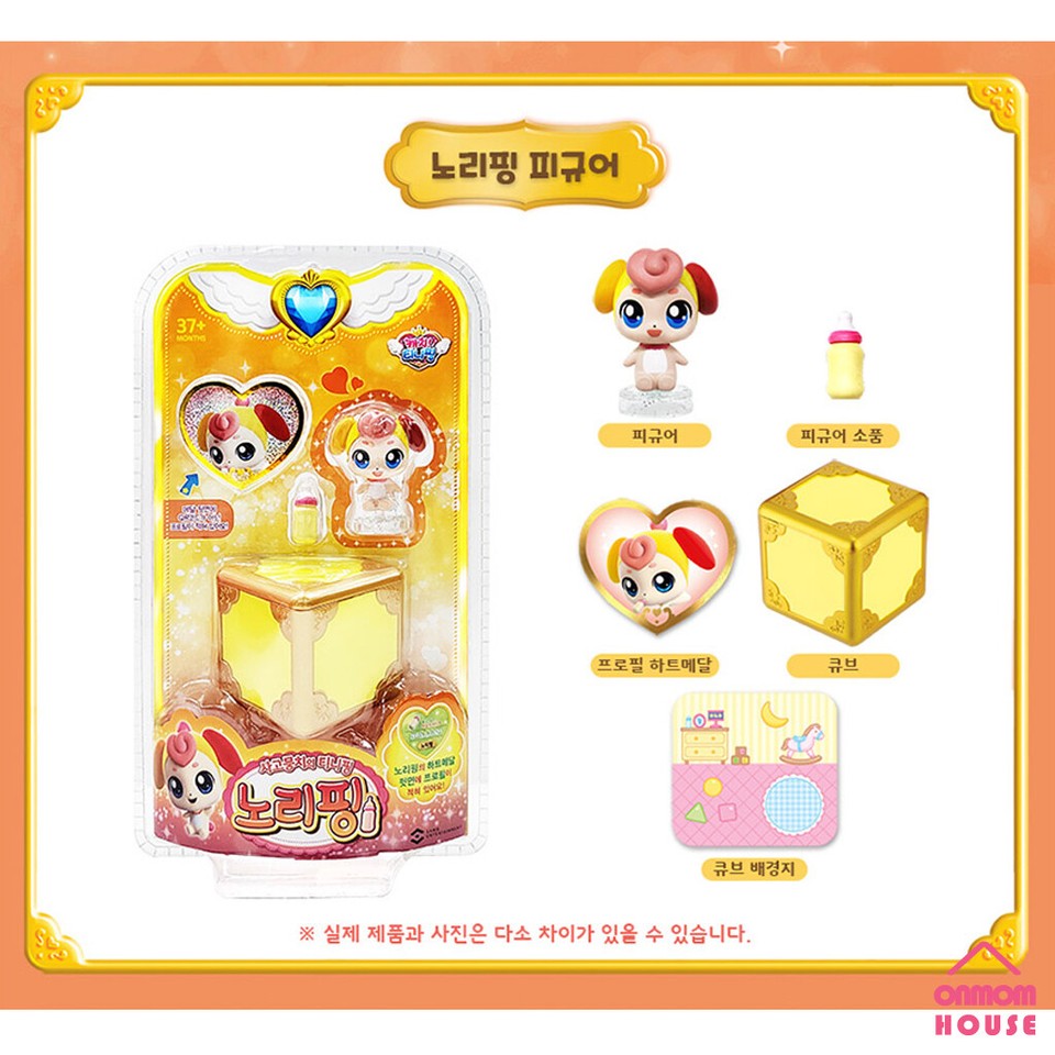 Catch Teenieping Season1 Figure 18Type Korea TV Animation Toy Tiniping ...