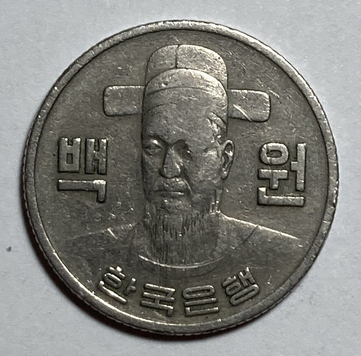 韓国 旧100won 1977年 South Korean 100won Old 6coin Lot, Including 1973, 1975