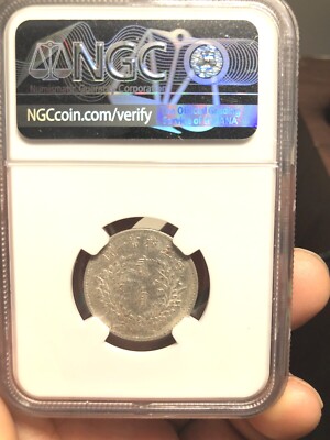 复打1916 China Silver 20 Cent Coin Yuan Shih Kai NGC L&M-74 XF