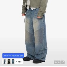 Arcam Biker Denim Pants Size 2 - Excellent Condition