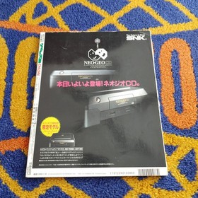 neo geo NEO GEO Special Issue Mook