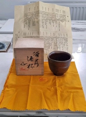 Yoshimoto Tadashi Bizen Ware Guinomi Sake Tasse signiert Tomobako Living Treasure