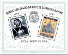 Portuguese India 1952 St. Francis Xavier Death Souvenir Sheet M