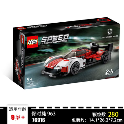 LEGO Speed Champions 76916 Super Racing Series Porsche 963 Boys 