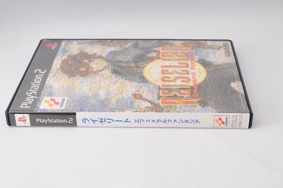 Reiselied Ephemeral Fantasia PS2 PlayStation 2 Japan JP Game #819