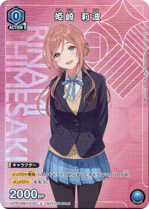 Rinami Himesaki C Promo UAPR/GIM-1-013 Idol Master Gakuen Union