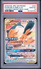2018 POKEMON JAPANESE SM PROMO #297 FULL ART/EEVEE & SNORLAX GX PSA 10