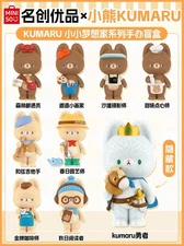 MINISO KUMARU Little Dreamer Series Blind Box Figure Toy New Art Gift NEW CUTE