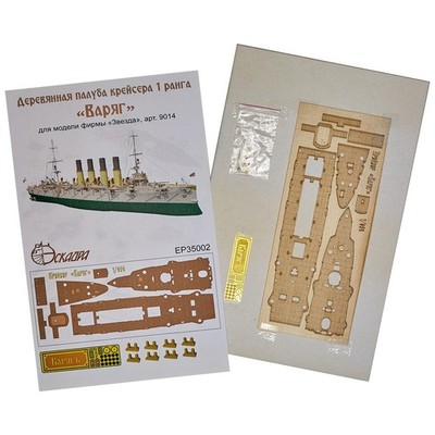 1:350 Wooden Deck Cruiser Varyag for Zvezda Plastic Model