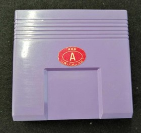 Epoch Nekketsu Kung Fu Road Super Cassette Vision Software FcS63