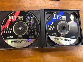 Sega Saturn Eve The Lost One With Obi Postcard
