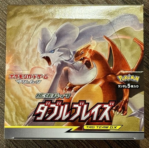 EMPTY! Pokemon Sun & Moon JPN Double Blaze SM10 Booster Box (Packs Are Empty) - Picture 2 of 3