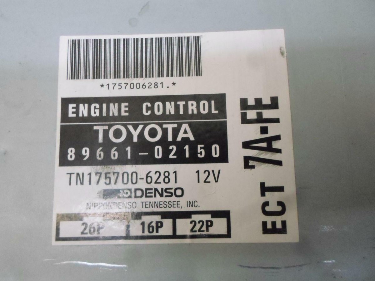 ENGINE COMPUTER PROGRAMMED PLUG&PLAY TOYOTA COROLLA 1995