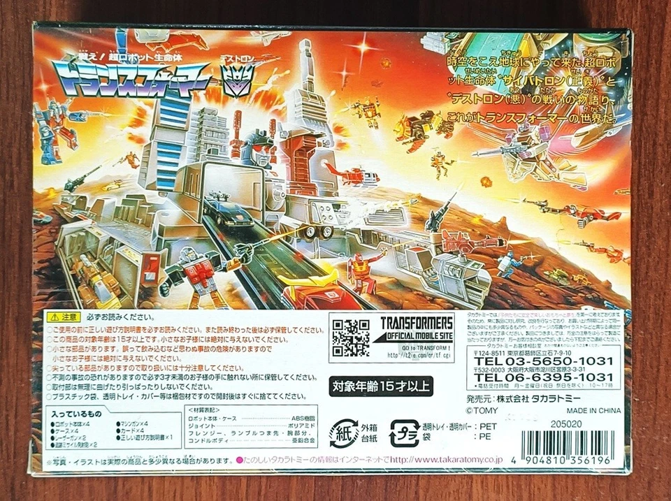 TRANSFORMERS G1 ENCORE 19 CASSETTE VOL 3 OVERKILL TAKARA TOMY JAPAN SEALED NEW - Image 2 of 4